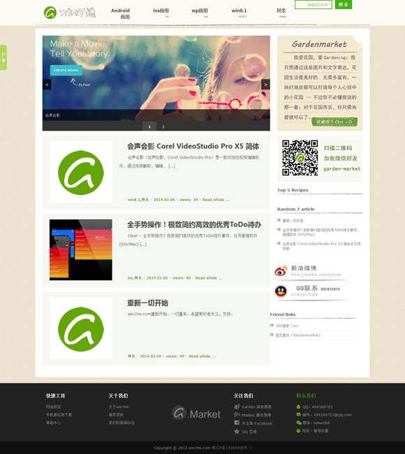 香港澳门自由行攻略及花费 《西游记》片头曲再次爆火 那些经典旋律随时会翻红